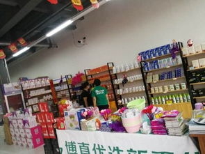 博真集團 以新零售理念引領家具銷售，邁向國際化集團之路