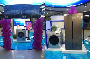 深化全零售全場景布局，五星電器Altus第二屆品牌家電節盛大來襲