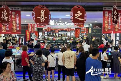 經濟增長顯韌性 陽泉呈高質量發展新態勢