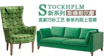 宜家營銷策略案例分享 產品策略如何驅動家具銷售